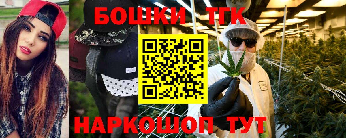 МАРИХУАНА Ganja Мелеуз